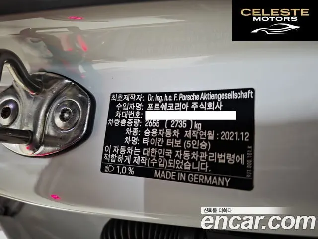 PORSCHE Taycan Turbo 2022 — photo 18 sur 26