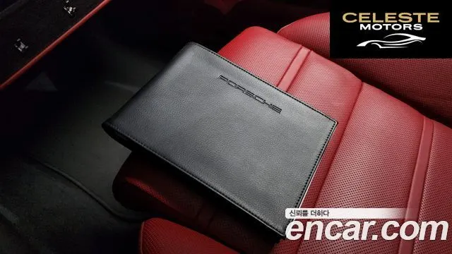 PORSCHE Cayenne (PO536) 3.0 Coupé Edition 2023 — photo 33 sur 39