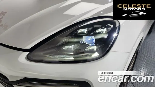 PORSCHE Cayenne (PO536) 3.0 Coupé Edition 2023 — photo 7 sur 39