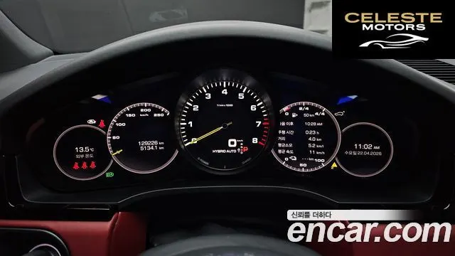 PORSCHE Cayenne (PO536) 3.0 E-HighCoupé 2021 — photo 11 sur 36