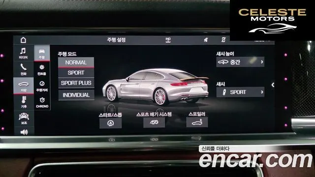 PORSCHE Panamera (971) 4.0 GTS 2020 — photo 11 sur 23