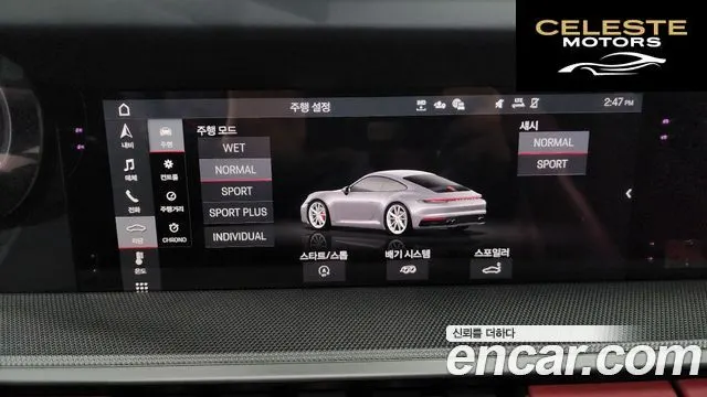 PORSCHE 911 (992) Carrera 2020 — photo 15 sur 20
