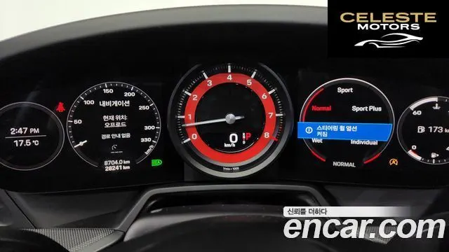 PORSCHE 911 (992) Carrera 2020 — photo 8 sur 20