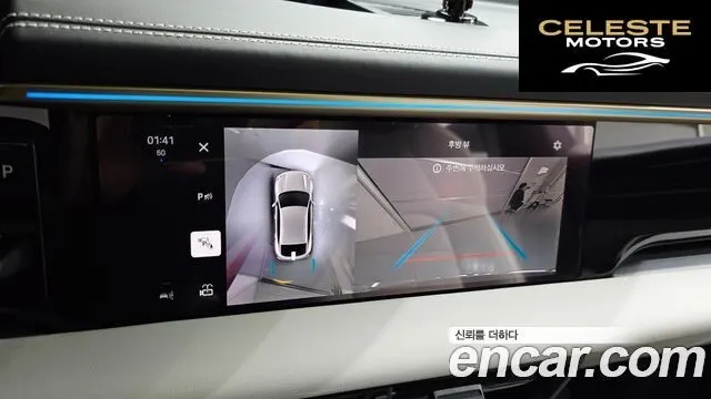 PORSCHE Macan EV 4S 2025 — photo 23 sur 32