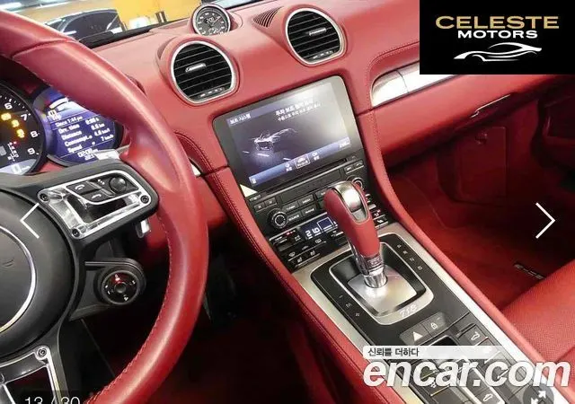 PORSCHE 718 Boxster 4.0 GTS 2023 — photo 10 sur 20