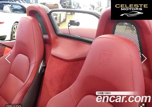 PORSCHE 718 Boxster 4.0 GTS 2023 — photo 14 sur 20
