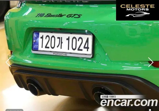 PORSCHE 718 Boxster 4.0 GTS 2023 — photo 17 sur 20