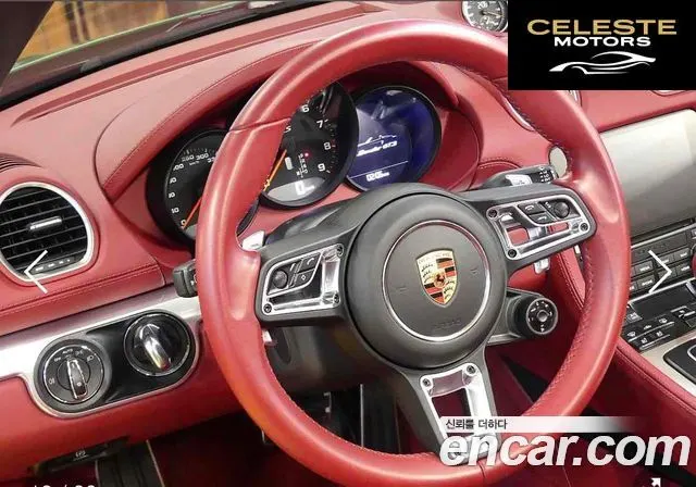 PORSCHE 718 Boxster 4.0 GTS 2023 — photo 9 sur 20