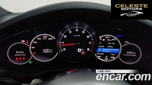 PORSCHE Cayenne (PO536) 3.0 2021 — photo 11 sur 34