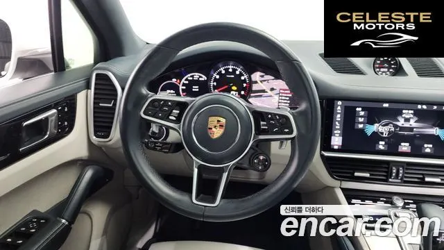 PORSCHE Cayenne (PO536) 3.0 2021 — photo 20 sur 34