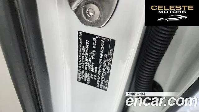 PORSCHE Cayenne (PO536) 3.0 2021 — photo 28 sur 34