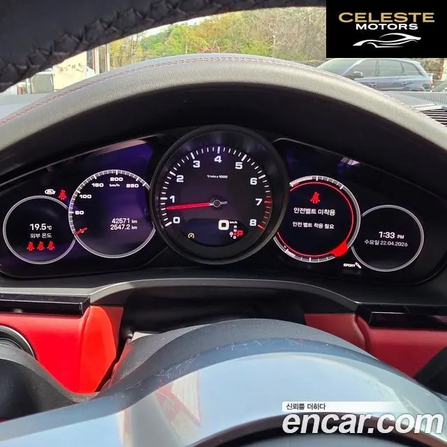 PORSCHE Cayenne (PO536) 3.0 Edition 2023 — photo 17 sur 26