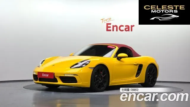 PORSCHE 718 Boxster S 2.5 2020 — photo 33 sur 41