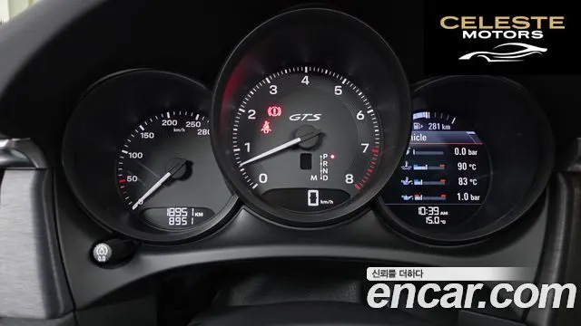 PORSCHE Macan 2.9 GTS 2024 — photo 8 sur 20