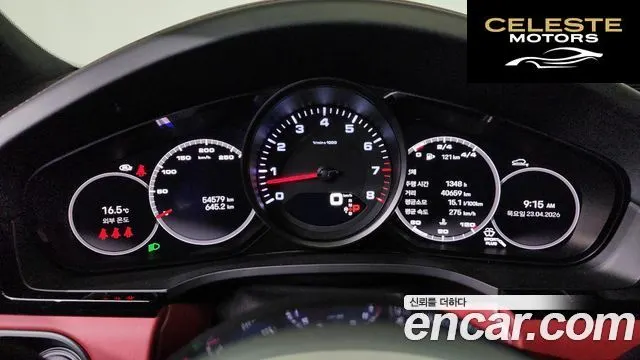 PORSCHE Cayenne (PO536) 3.0 Coupé Edition 2023 — photo 10 sur 39