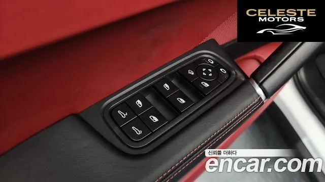 PORSCHE Cayenne (PO536) 3.0 Coupé Edition 2023 — photo 37 sur 39
