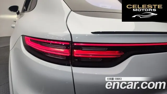 PORSCHE Cayenne (PO536) 3.0 Coupé Edition 2023 — photo 8 sur 39
