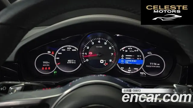 PORSCHE Cayenne (PO536) 3.0 Coupé 2023 — photo 11 sur 35