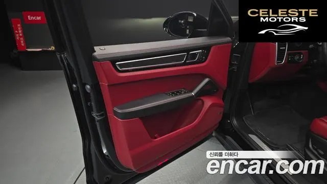 PORSCHE Cayenne (PO536) 3.0 Coupé 2023 — photo 14 sur 35