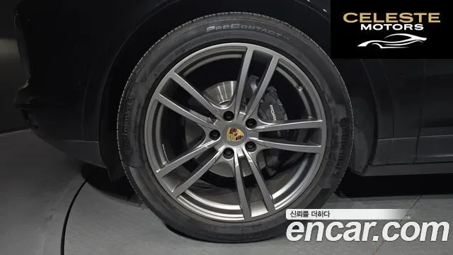 PORSCHE Cayenne (PO536) 3.0 Coupé 2023 — photo 5 sur 35