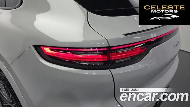 PORSCHE Cayenne (PO536) 3.0 Coupé 2022 — photo 9 sur 32