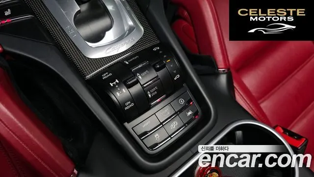 PORSCHE Cayenne 3.6 GTS 2016 — photo 17 sur 20