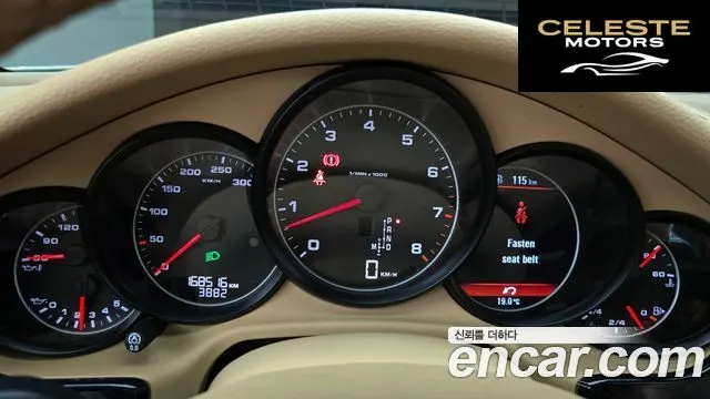 PORSCHE Panamera 3.6 AWD 2013 — photo 8 sur 20