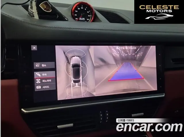 PORSCHE Cayenne (PO536) 3.0 Coupé 2021 — photo 14 sur 26