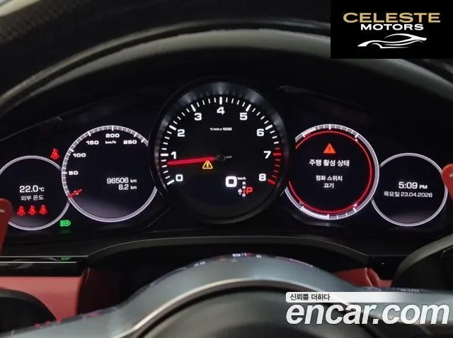 PORSCHE Cayenne (PO536) 3.0 Coupé 2021 — photo 6 sur 26
