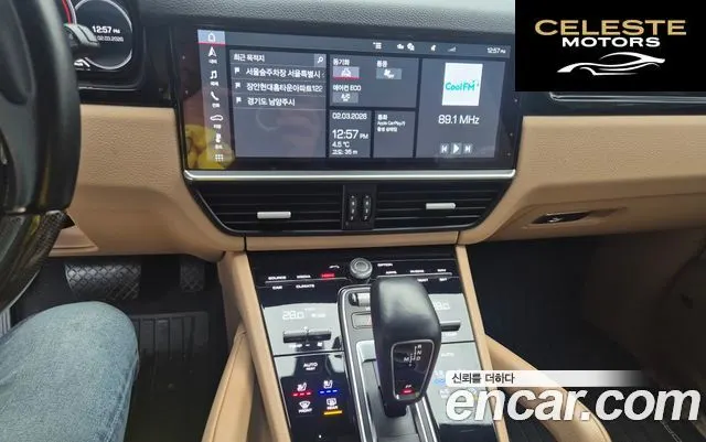PORSCHE Cayenne (PO536) 3.0 2020 — photo 8 sur 16