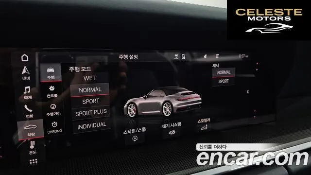 PORSCHE 911 (992) Carrera 4S Cabriolet 2021 — photo 22 sur 37