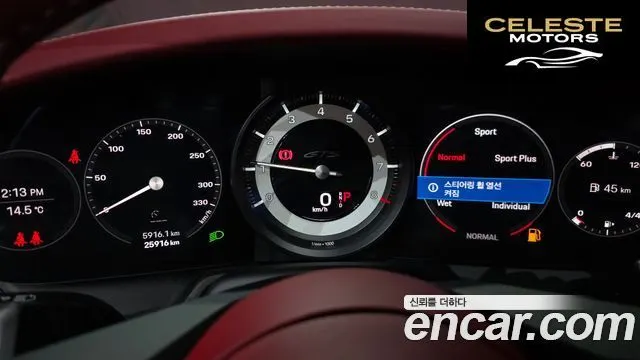 PORSCHE 911 (992) Carrera GTS 2023 — photo 8 sur 26