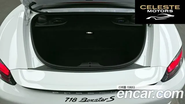 PORSCHE 718 Boxster 2.0 2020 — photo 16 sur 26