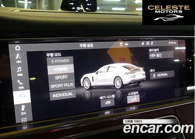PORSCHE Panamera (971) 2.9 AWD E-High 2021 — photo 14 sur 26