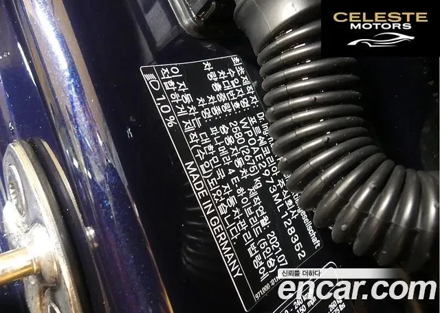 PORSCHE Panamera (971) 2.9 AWD E-High 2021 — photo 19 sur 26