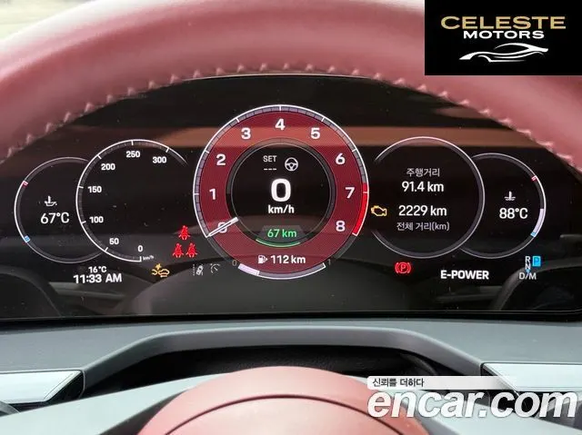 PORSCHE Panamera (976) 2.9 AWD E-High 2025 — photo 9 sur 16