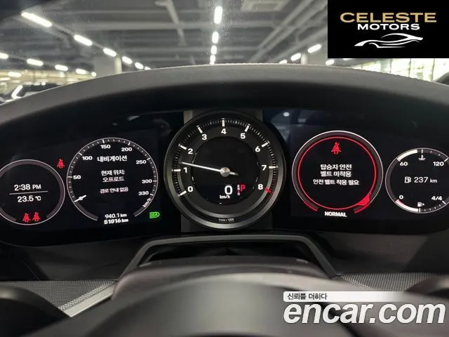 PORSCHE 911 (992) Carrera S 2020 — photo 15 sur 21