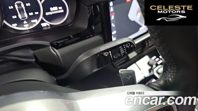 PORSCHE Cayenne (PO536) 3.0 2020 — photo 27 sur 30
