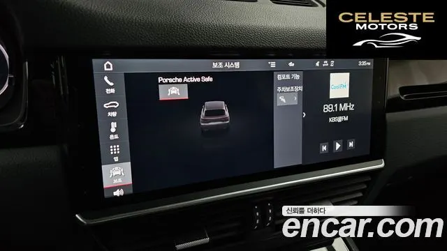 PORSCHE Cayenne (PO536) 3.0 2020 — photo 30 sur 30