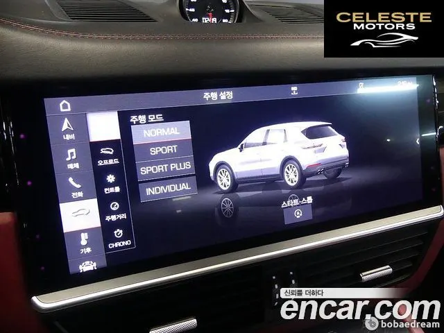 PORSCHE Cayenne (PO536) 3.0 2019 — photo 16 sur 26