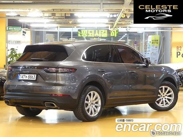 PORSCHE Cayenne (PO536) 3.0 2019 — photo 4 sur 26