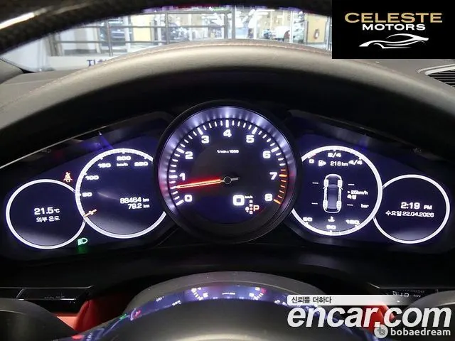 PORSCHE Cayenne (PO536) 3.0 2019 — photo 8 sur 26