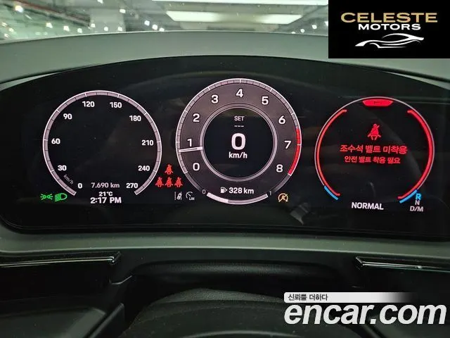 PORSCHE Cayenne (PO536) 3.0 Coupé 2026 — photo 18 sur 25
