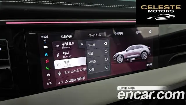 PORSCHE Macan EV 4S 2025 — photo 33 sur 40