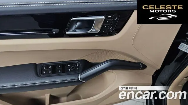 PORSCHE Cayenne (PO536) 3.0 Coupé 2023 — photo 20 sur 30