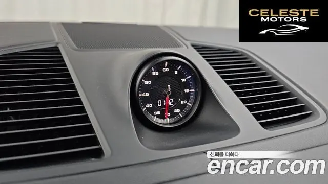 PORSCHE Cayenne (PO536) 3.0 Coupé 2023 — photo 30 sur 30