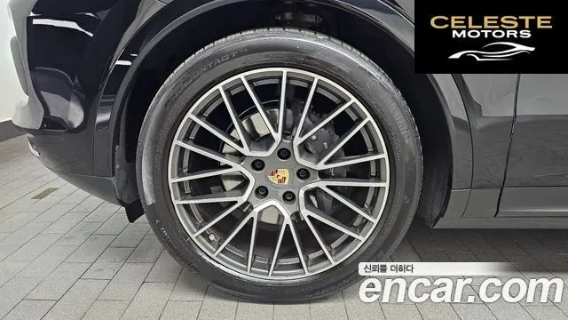 PORSCHE Cayenne (PO536) 3.0 Coupé 2023 — photo 5 sur 30