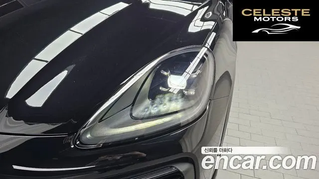PORSCHE Cayenne (PO536) 3.0 Coupé 2023 — photo 8 sur 30
