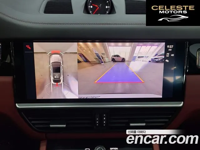 PORSCHE Cayenne (PO536) 3.0 Coupé Edition 2023 — photo 17 sur 26