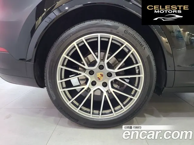 PORSCHE Cayenne (PO536) 3.0 Coupé Edition 2023 — photo 24 sur 26